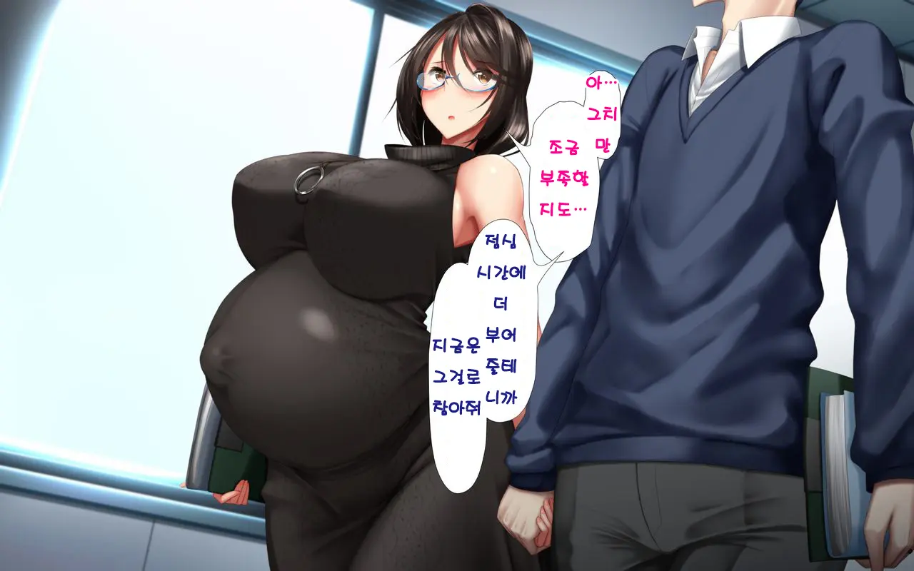 Hitozuma To Gattai! Nukenai!? ~Netori Fukahi No Gattai Seikatsu~ Chokotto! Omake Story Sono 1~3 | 유부녀와 합체! 빠지지 않아!? ~네토리 불가피한 합체 생활~ 미니! 오마케 스토리 그 1~3